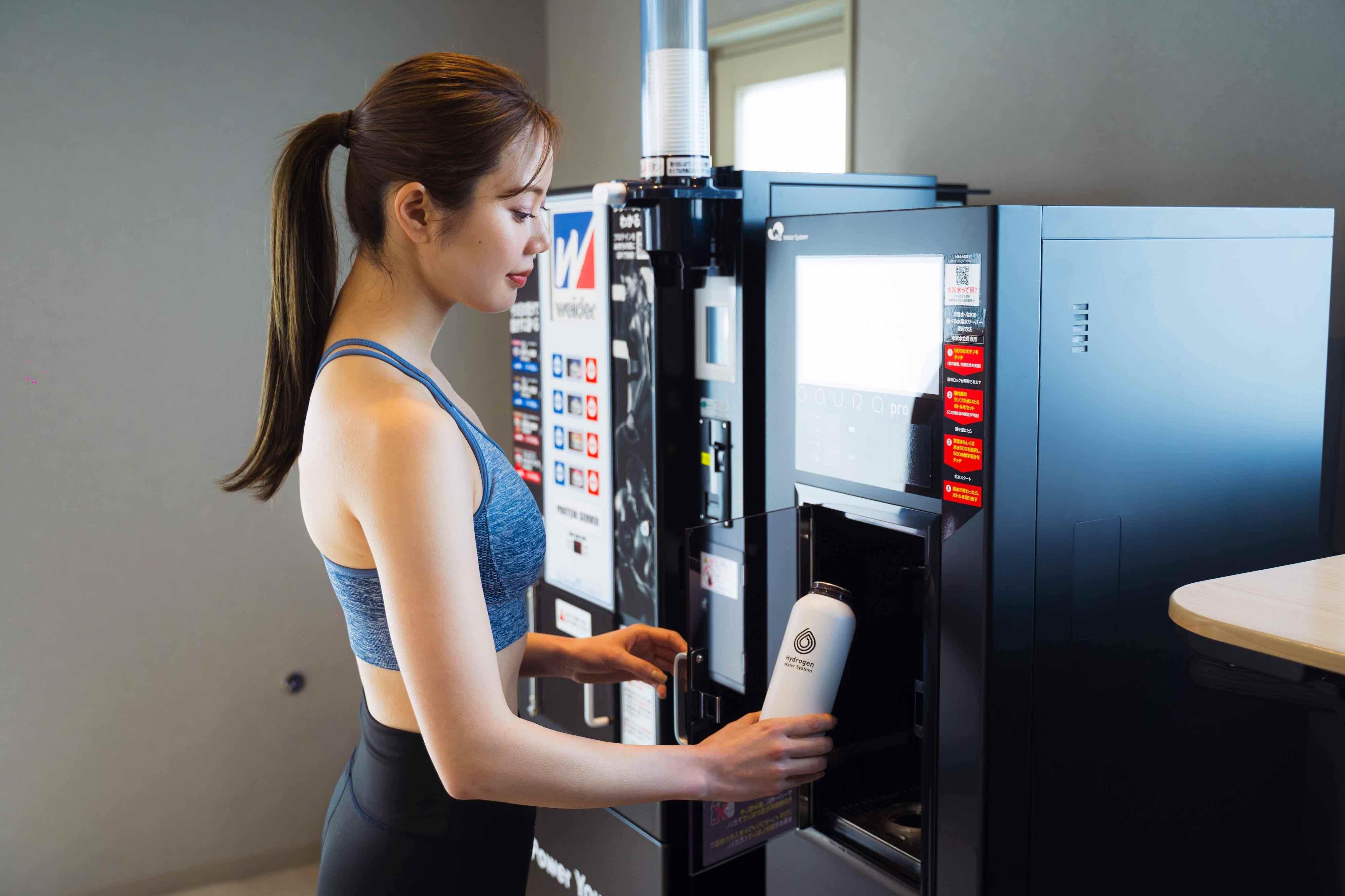 水素水サーバーの無料利用OK！