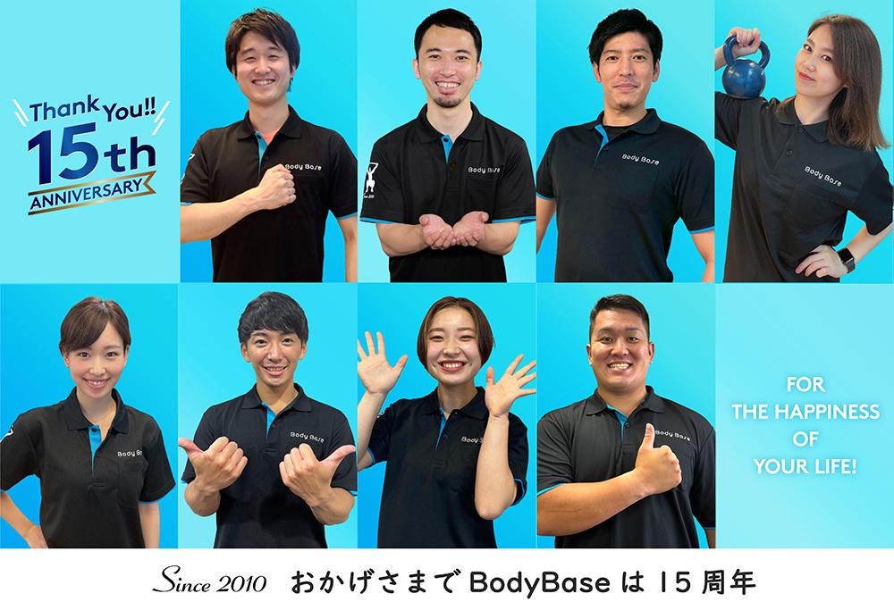 チーム一丸となって取り組めるパーソナルトレーナー募集