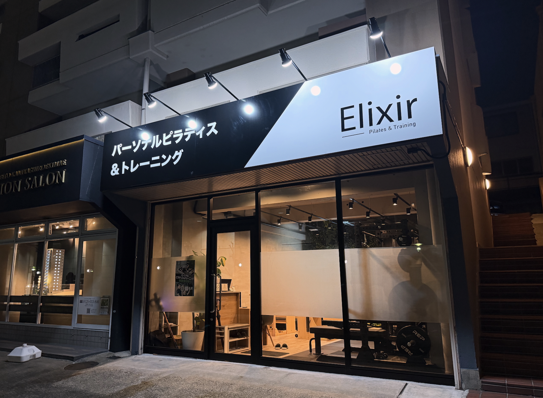 上社店外観
