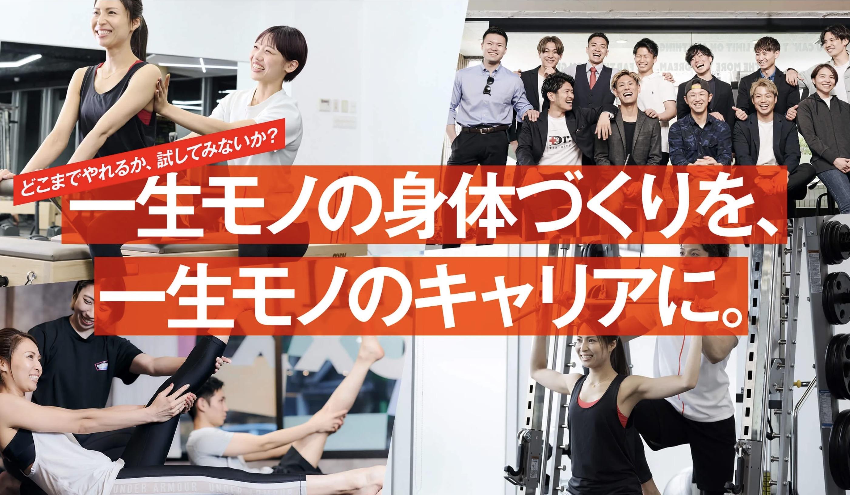 "成長保証"の年間500時間以上の研修育成体制あり