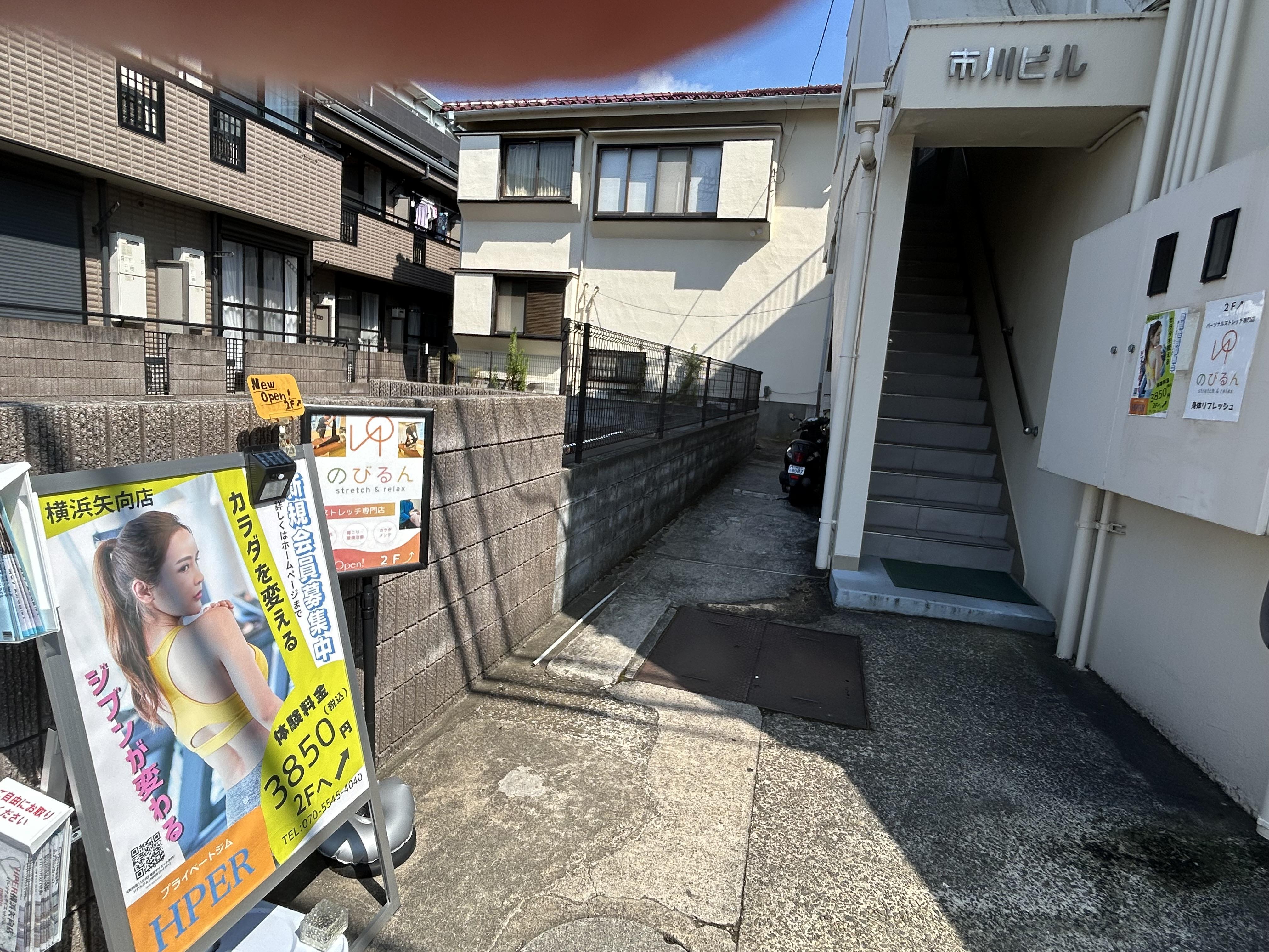外観