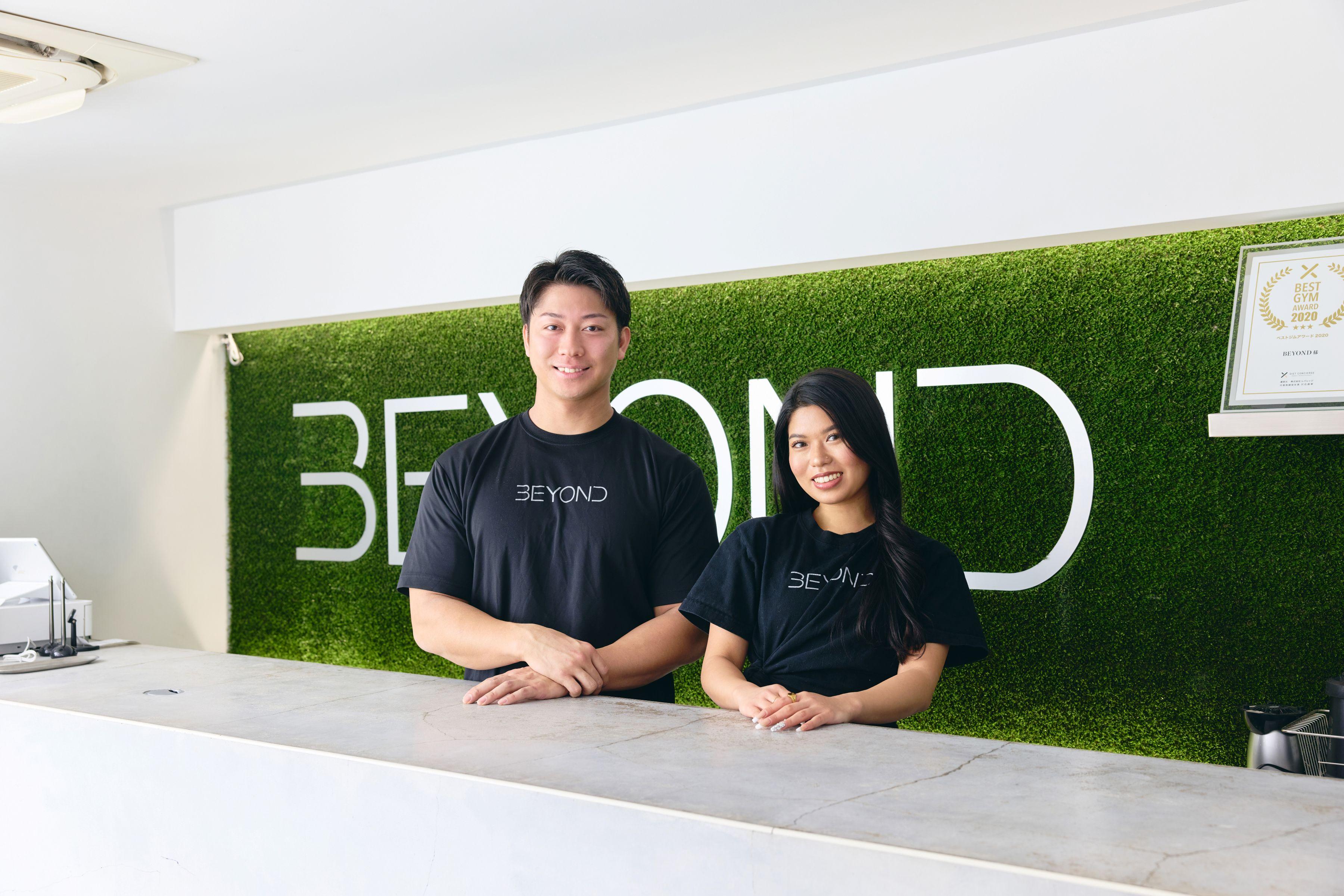 【未経験OK/研修充実】BEYONDパーソナルトレーナー募集