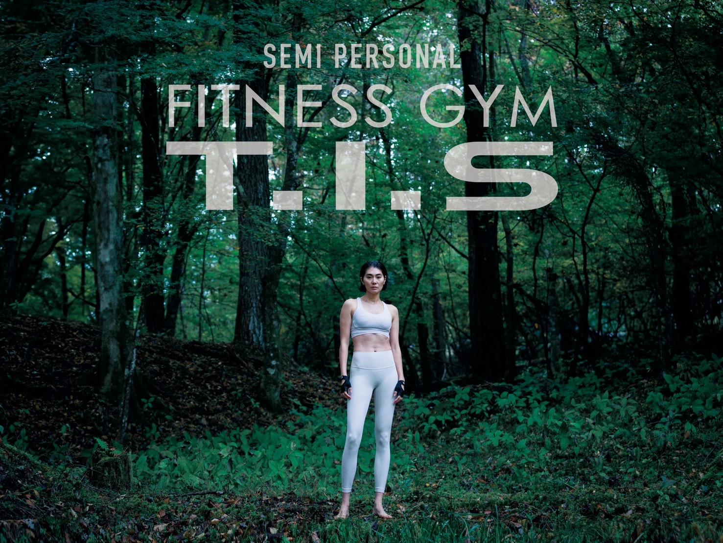 【セミパーソナルジムのパイオニア】 フィットネストレーナー