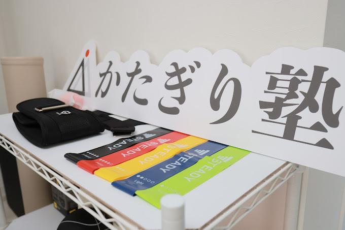 未経験OK！駅チカ徒歩2分のジムでパーソナルトレーナー募集◎