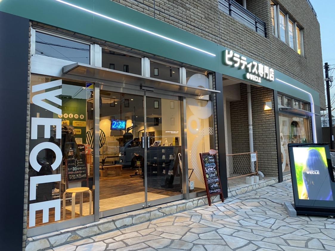 ぞくぞく出店しています