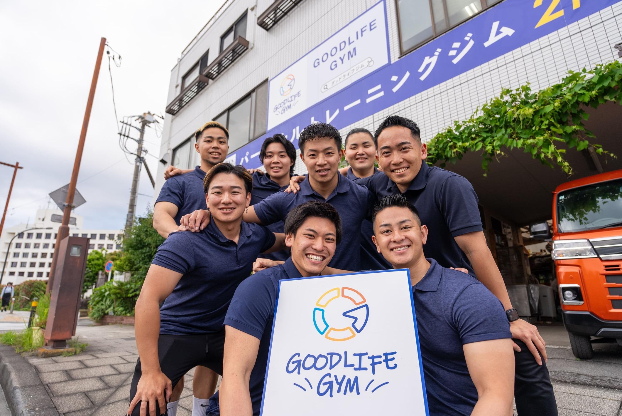 店舗の代表トレーナーとして地域を盛り上げたい人募集